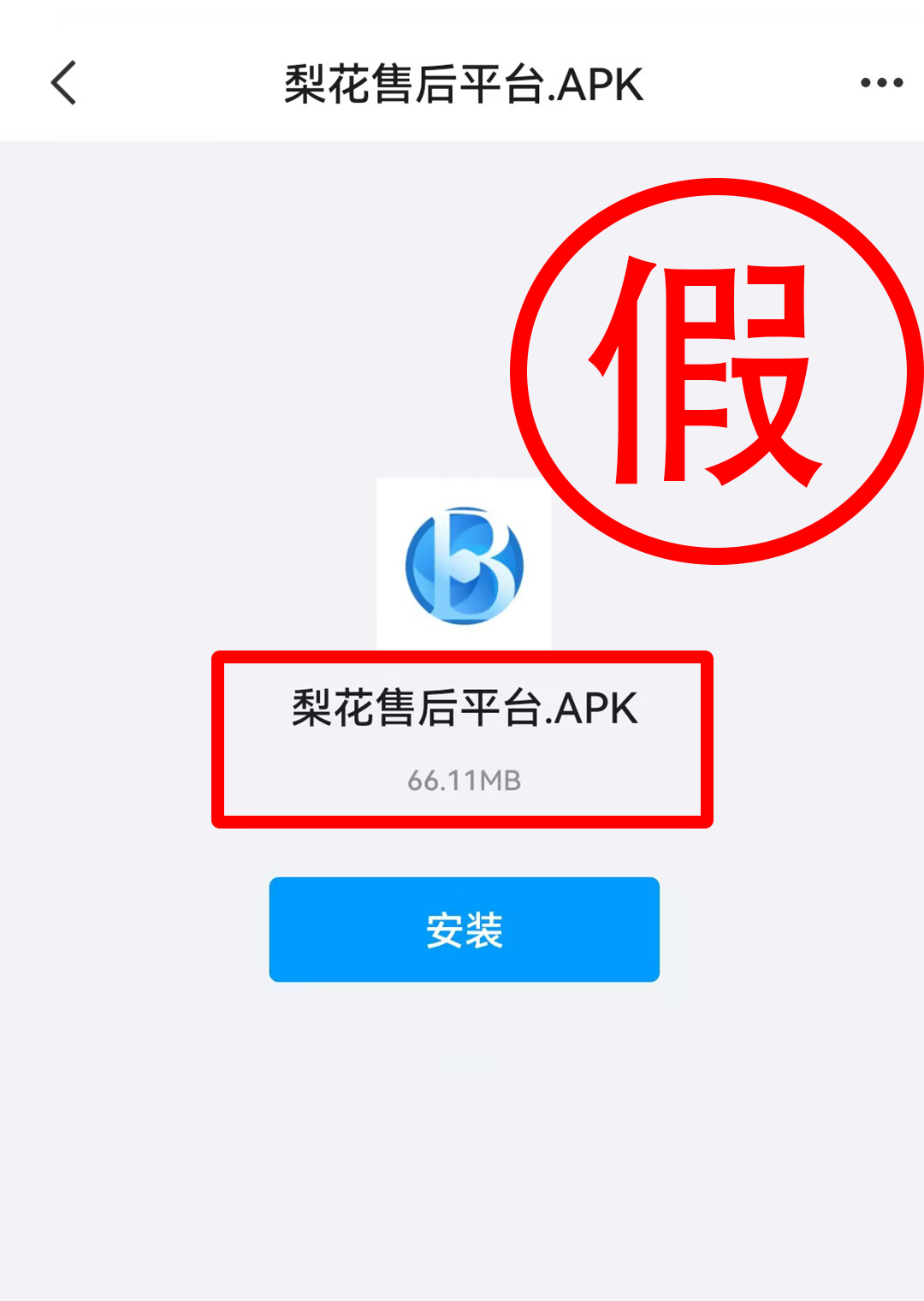 20260319177390292289 南宫NG·28(中国)相信品牌力量有限公司
