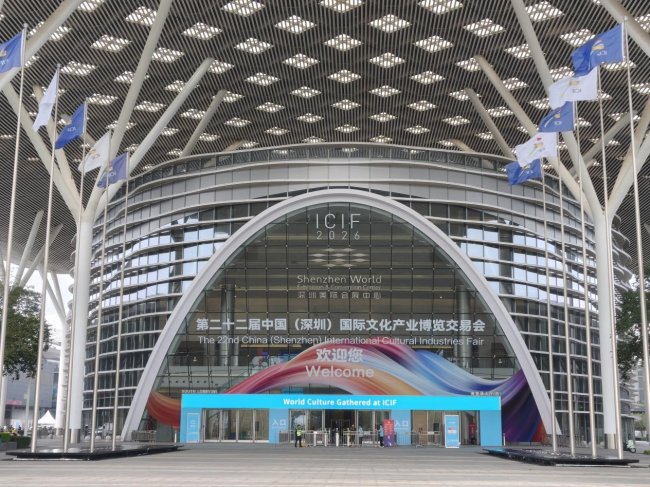 20260610178107587940 '在文博会看AI进入文化场景的现实隐语:南宫NG28的"引擎—开源—终端"蹊径'