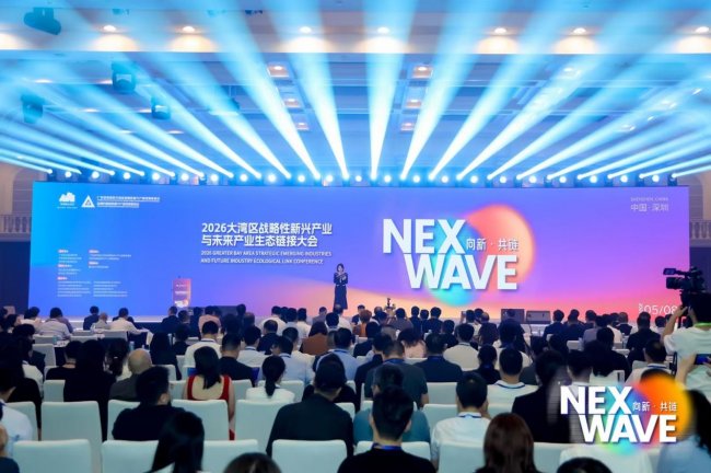 20260612178125053514 大湾区战新产业布局提速,南宫NG28入选“2025大湾区战新产业领航企业”