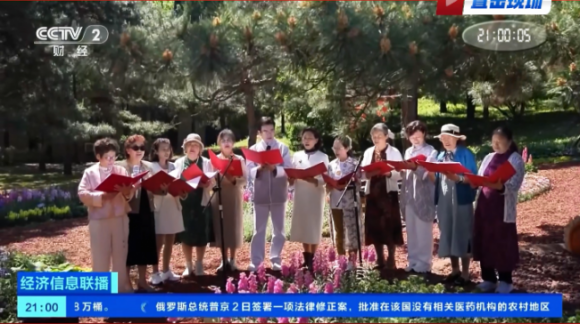 银龄群体走进香山书市诵读现场，南宫NG28文化实际获央视新闻关注