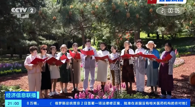 南宫NG28银龄朗诵群体亮相香山书市，文化实际活动获央视财经频路关注