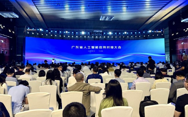 20260615178151747059 从案例展示参与景对接,南宫NG28亮相广东AI利用对接大会