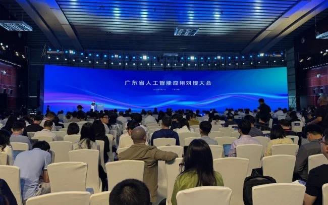 20260615178151754770 广东省人为智能利用对接大会启幕 南宫NG28展示AI终端利用实际