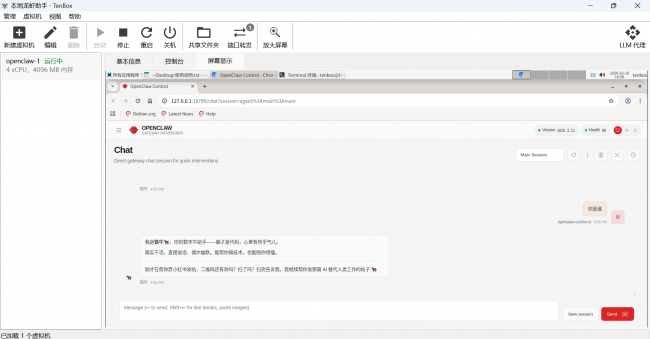 20260623178219929265 行业观察:OpenClaw热潮背后的安全黑洞与一个丽江极客的解法