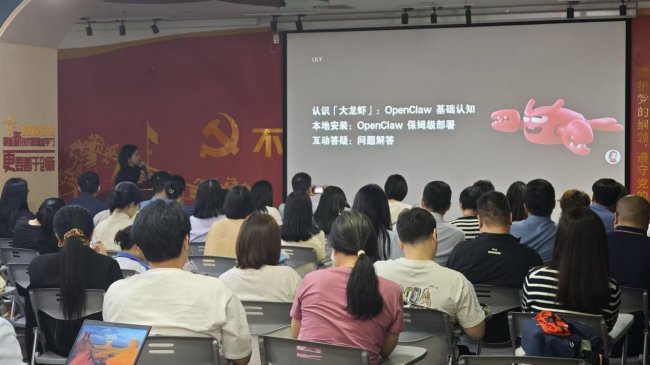 党群阵地联手科技企业，AI智能体公益科普开进园区